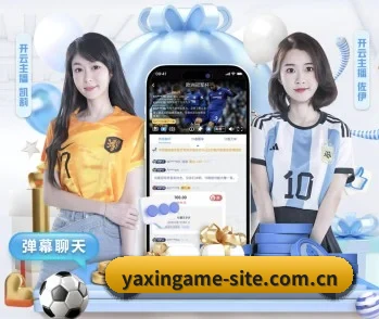 全面认识亚新的服务与理念